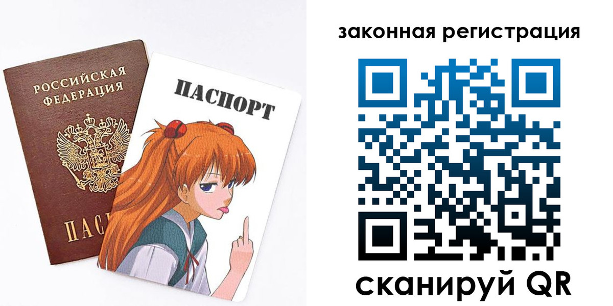 прописка для военкомата в Дрезне