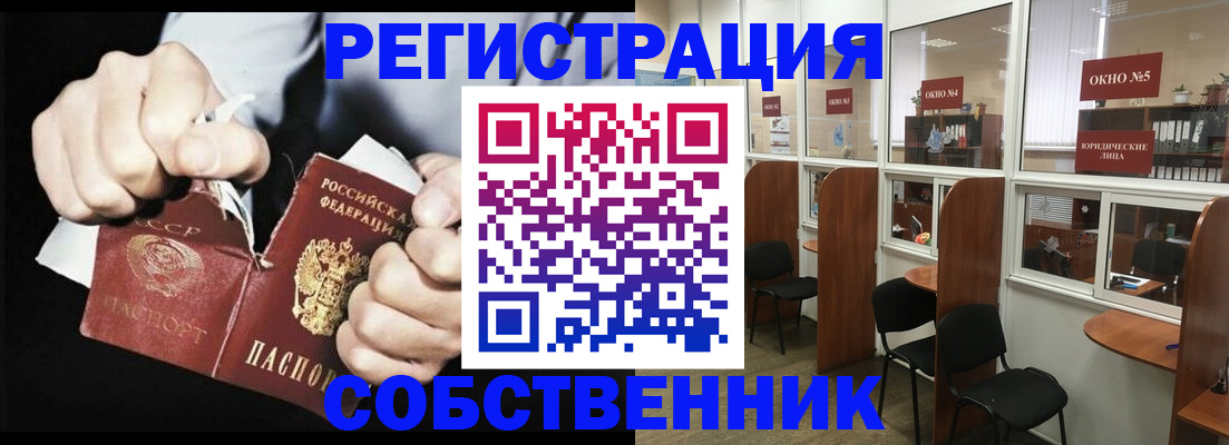 миграционный учет в Дрезне