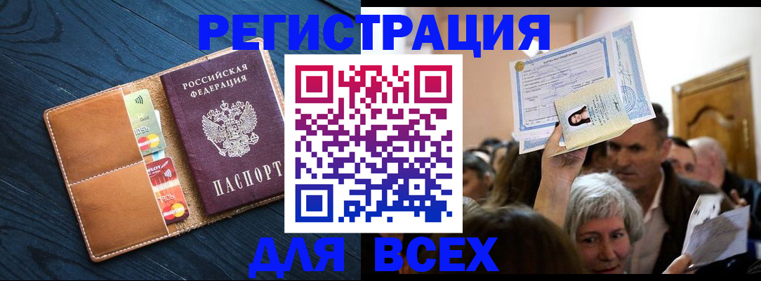 найти адрес прописки в Дрезне